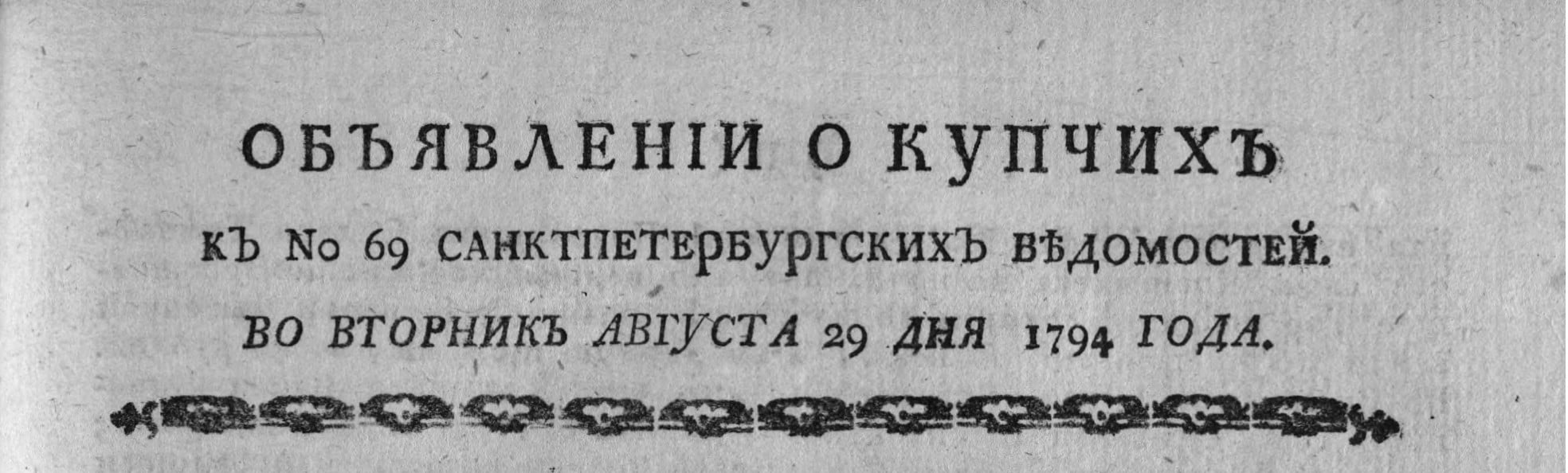 28 Vdovychyne Photo2