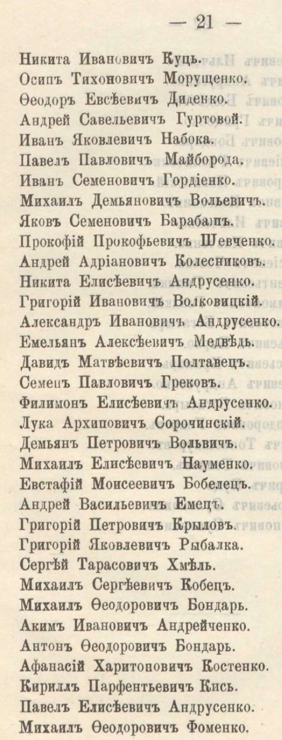 34 Tovarystvo photo3