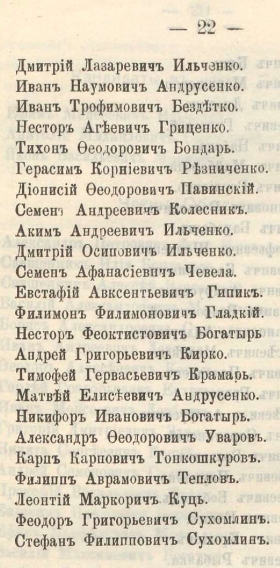 34 Tovarystvo photo4