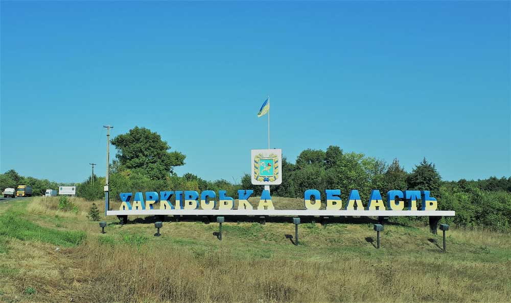 3 Kharkiv Oblast small