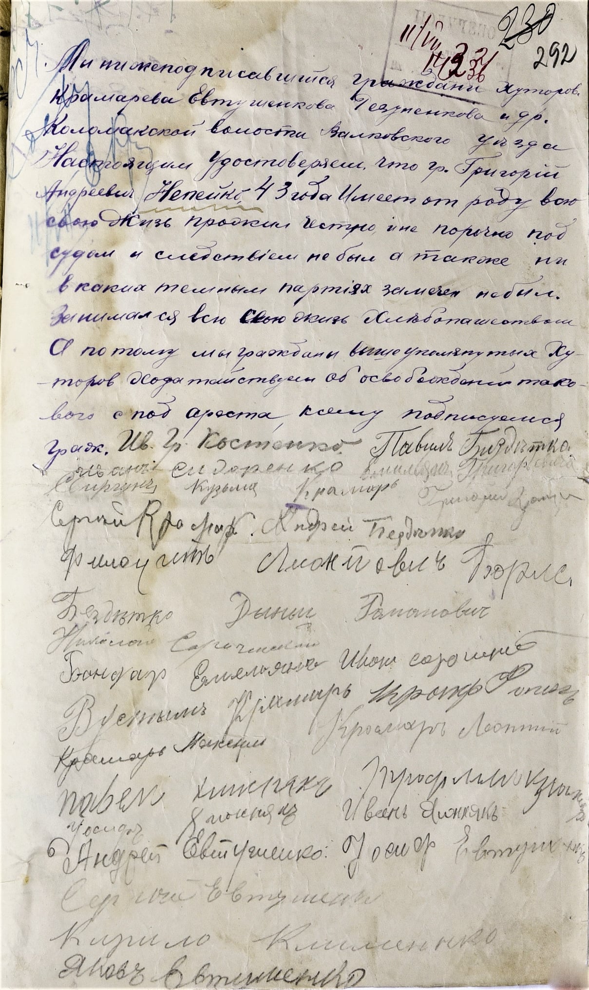 6 Klopotannya Kramarivka1