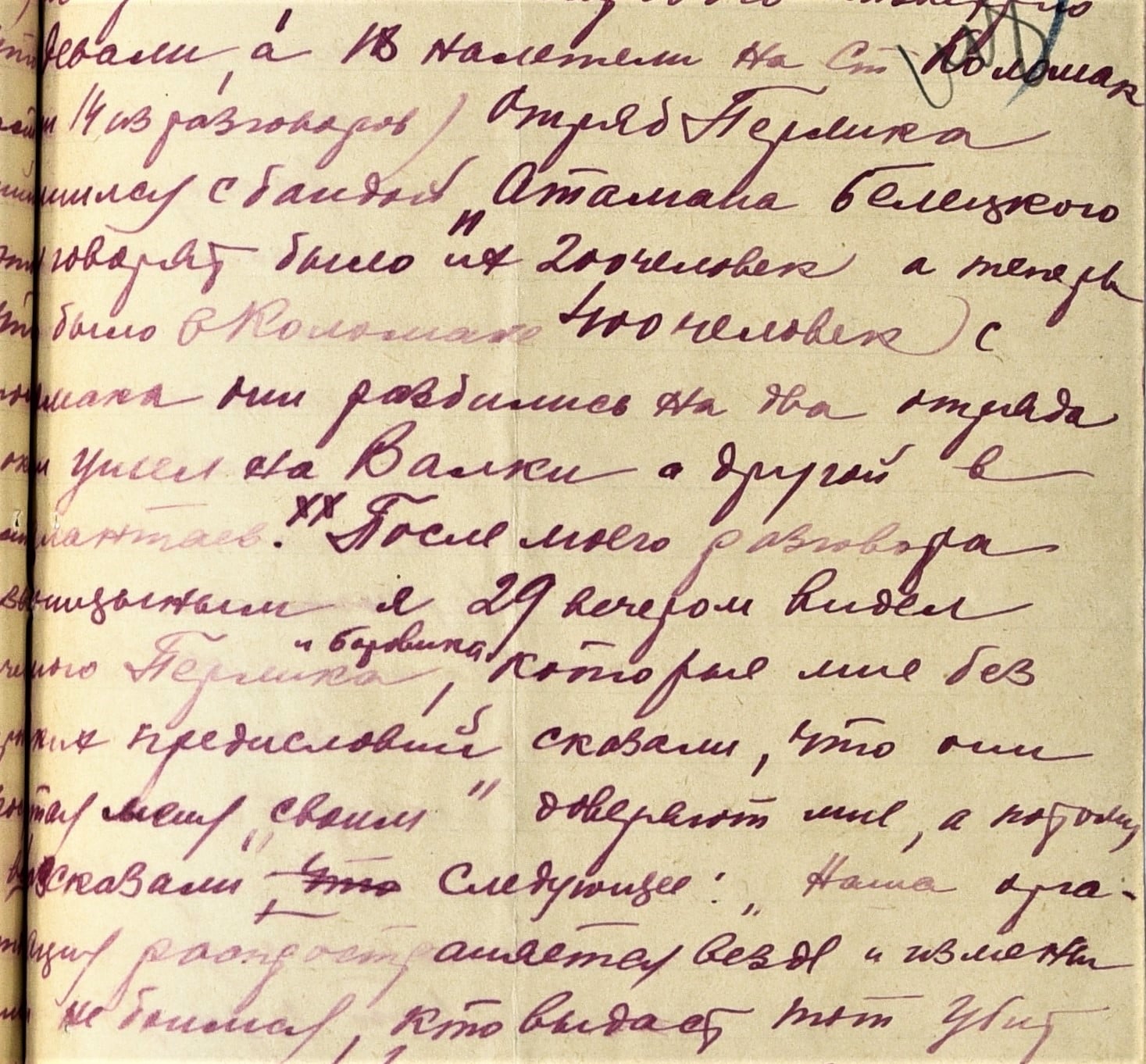 7 Zapyska