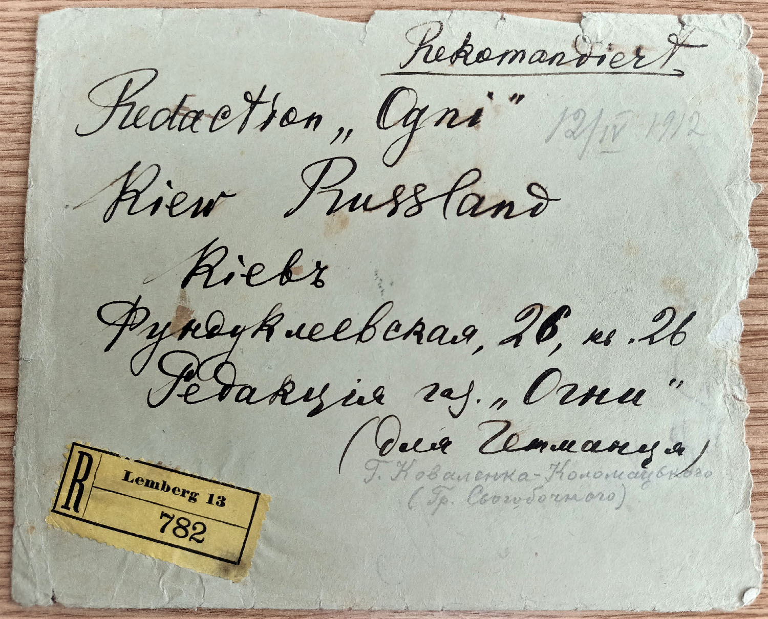 761 Kovalenko Archive Vynnychenko Konvert