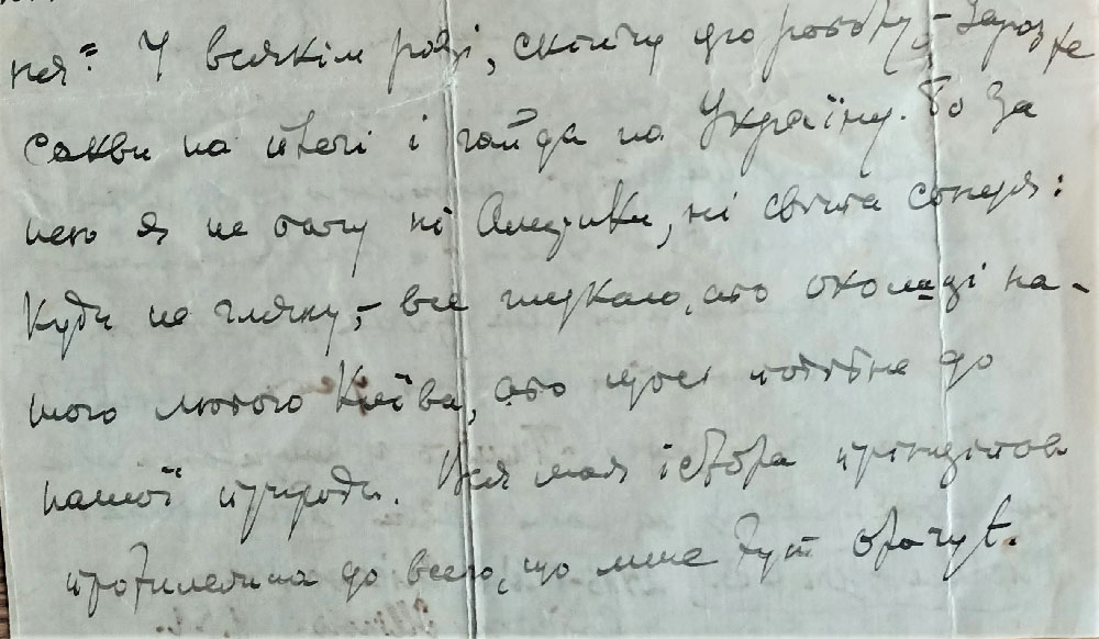 76610 Koshyts Hollywood 2