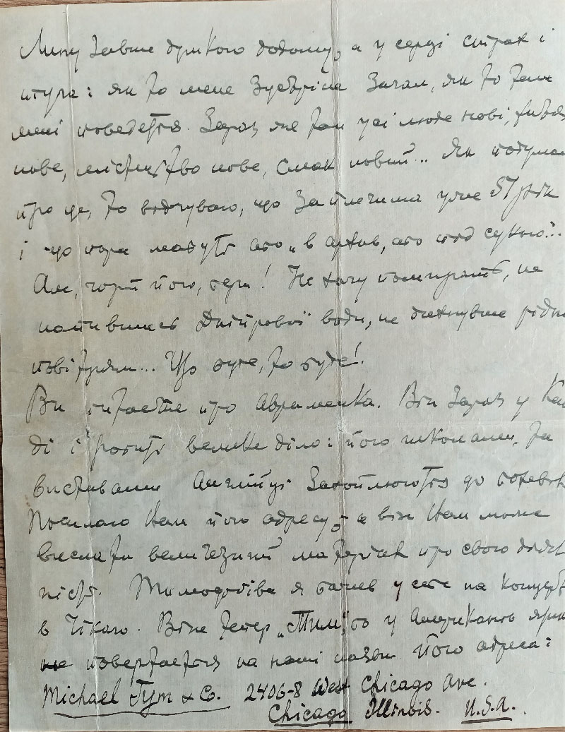 76611 Koshyts Hollywood 3