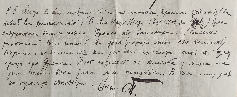 7661 Lyst vid Petlyury