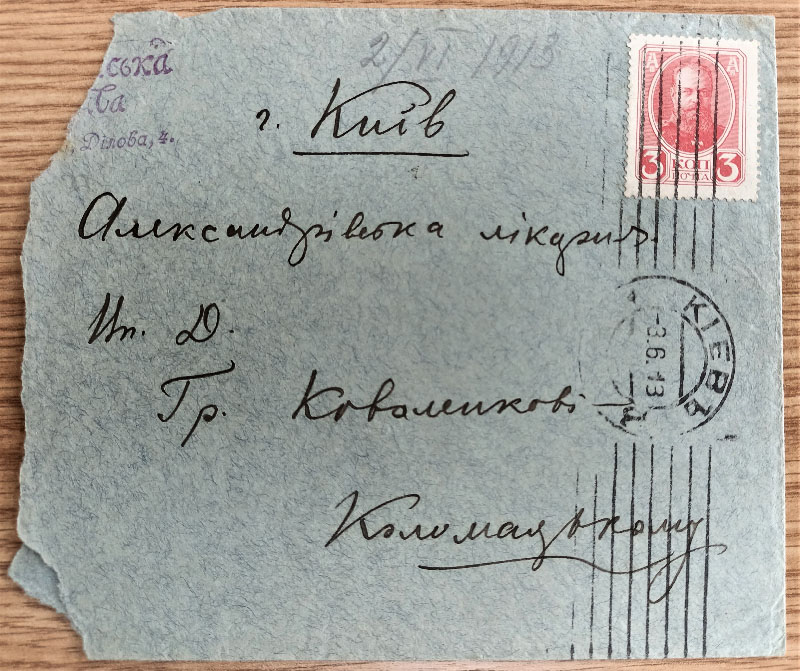 7662 Bohatsky Konvert