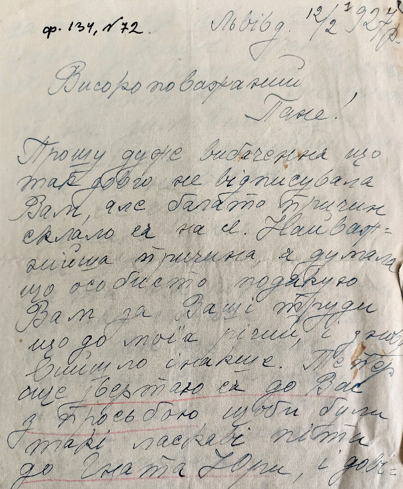 7666 Lyst Stadnykova 1