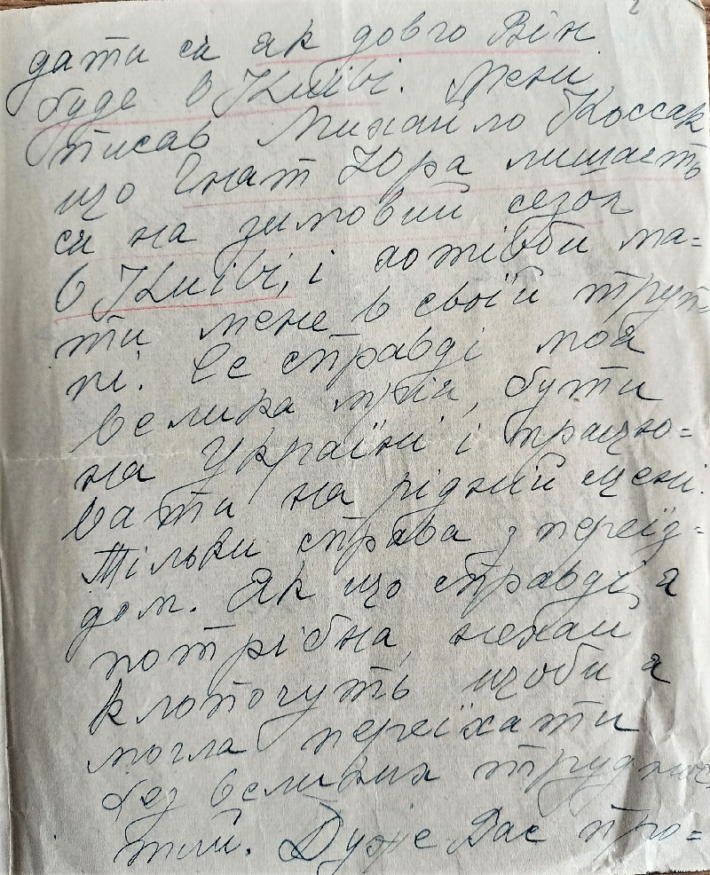 7667 Lyst Stadnykova 2