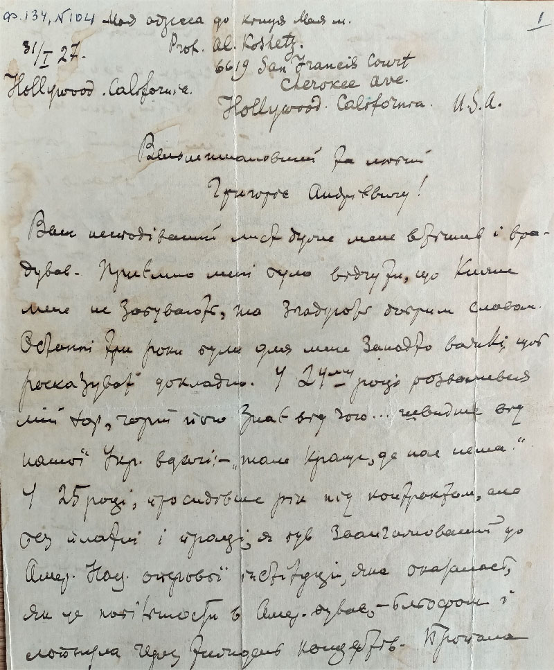 7669 Koshyts Hollywood 1