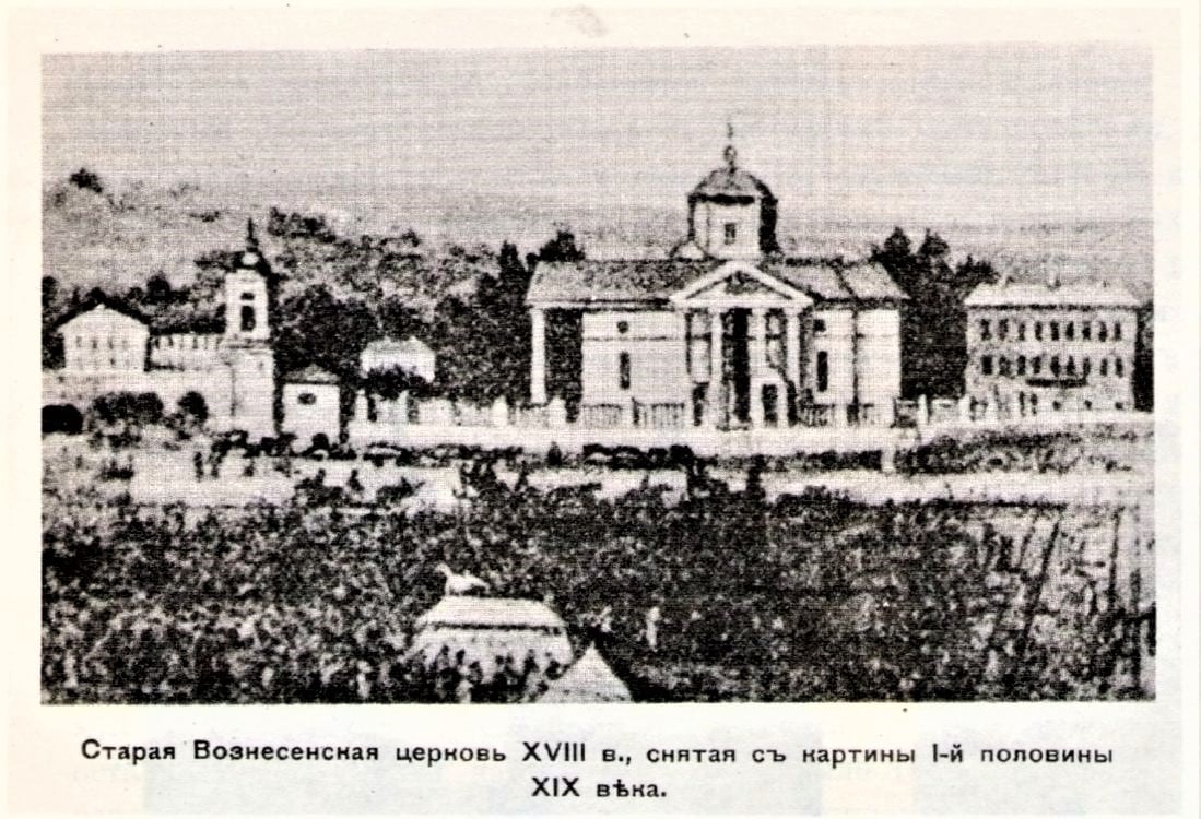 2 Tserkva