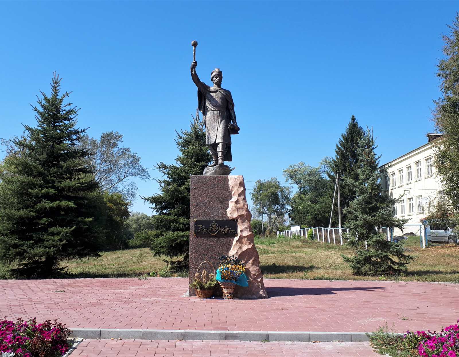 Памятник Мазепі