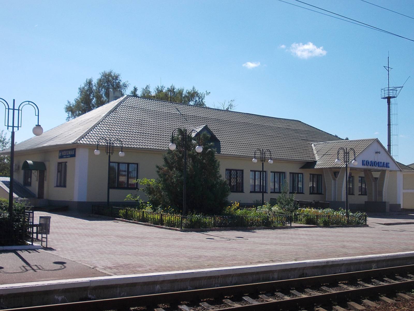 Станція Коломак